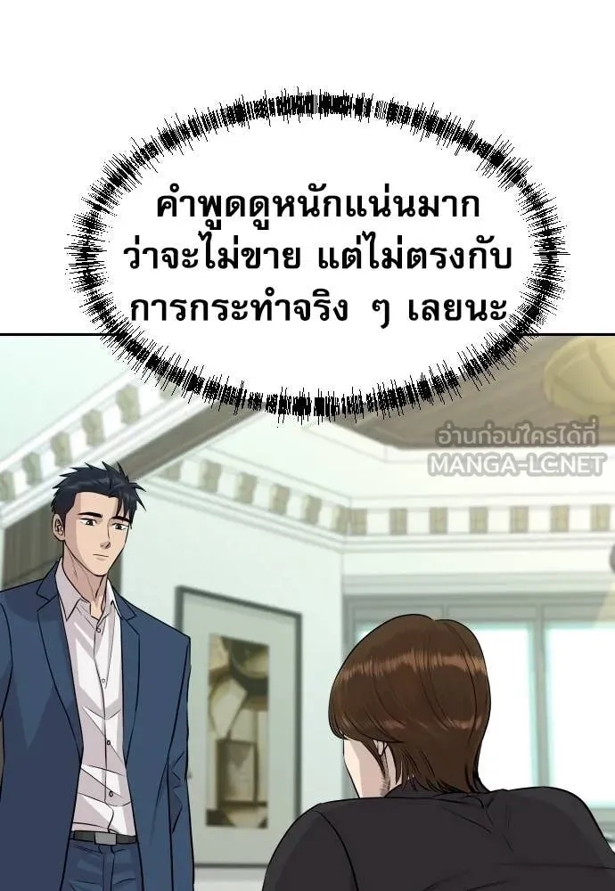 หน้า 65