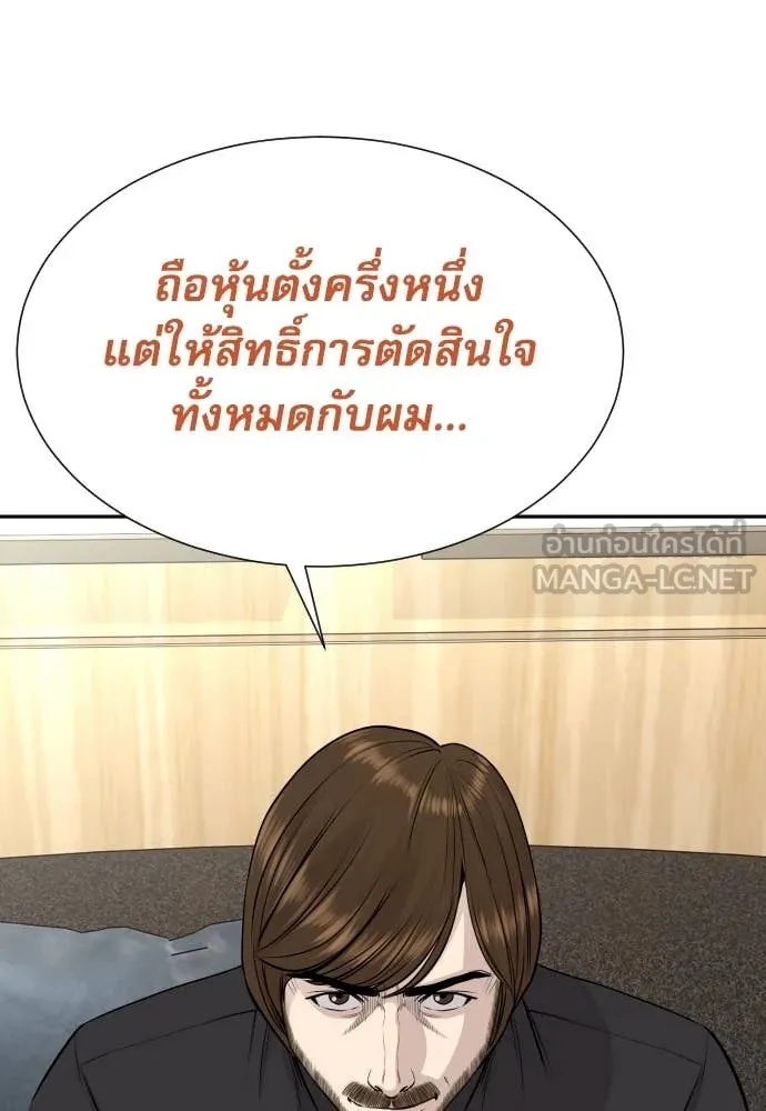 หน้า 73
