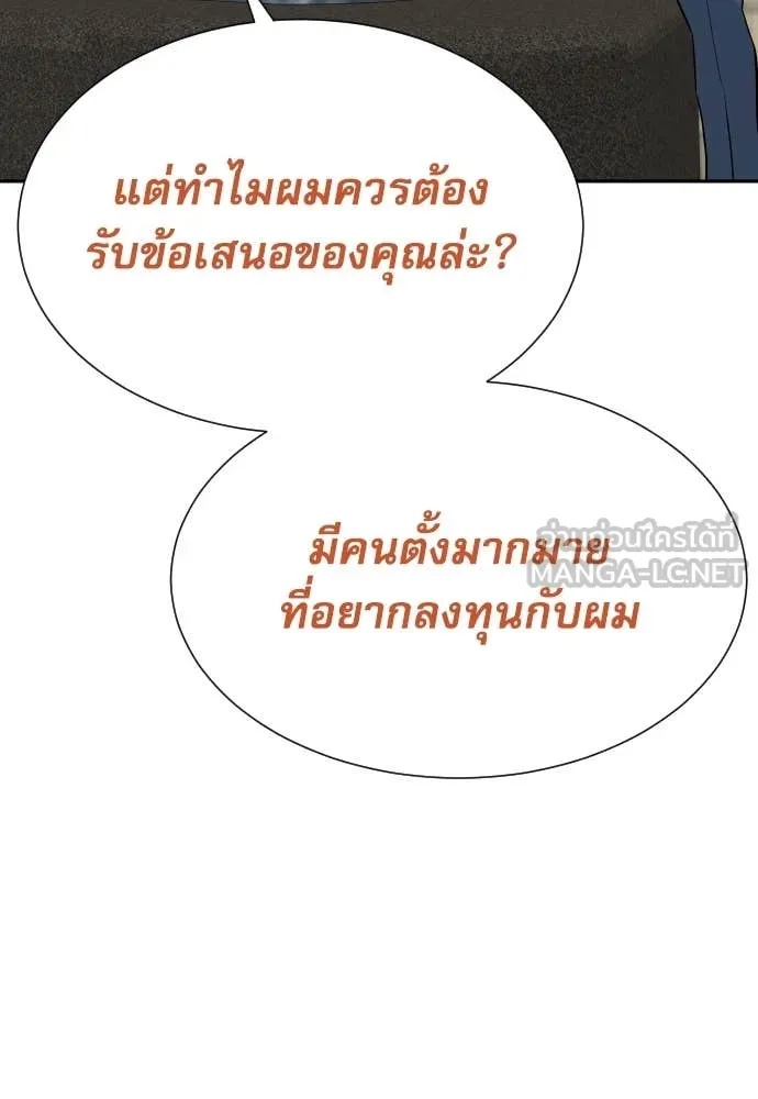 หน้า 82