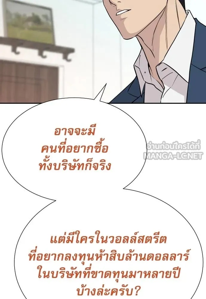หน้า 84