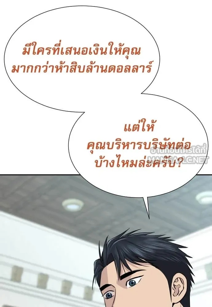 หน้า 83