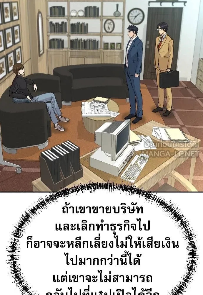 หน้า 88