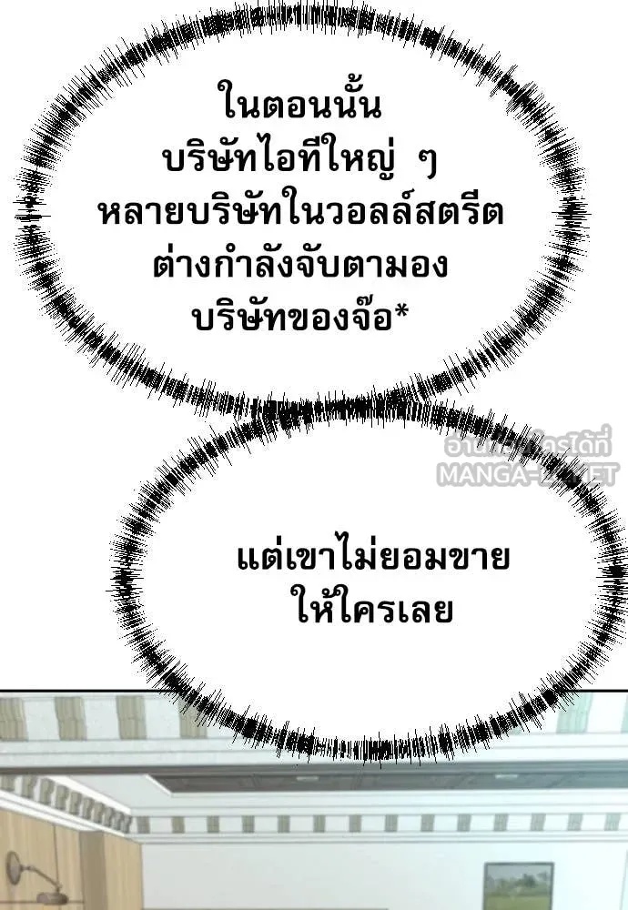 หน้า 87