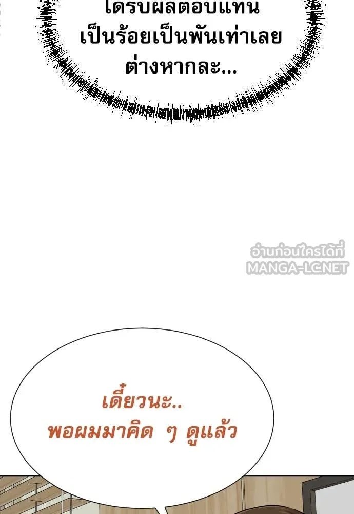 หน้า 97