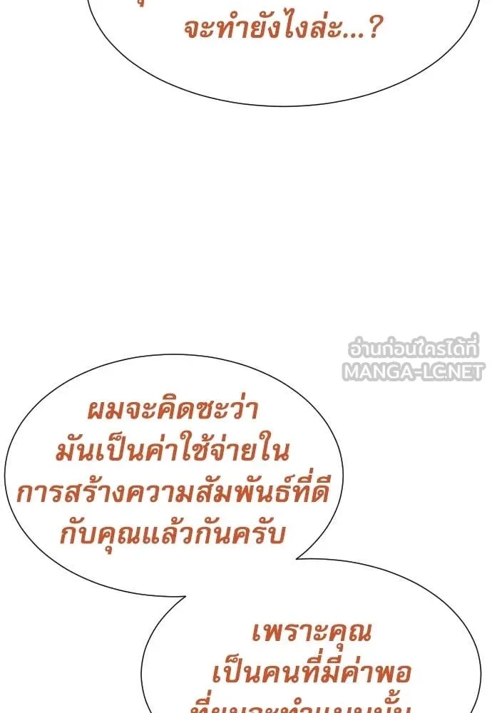 หน้า 95