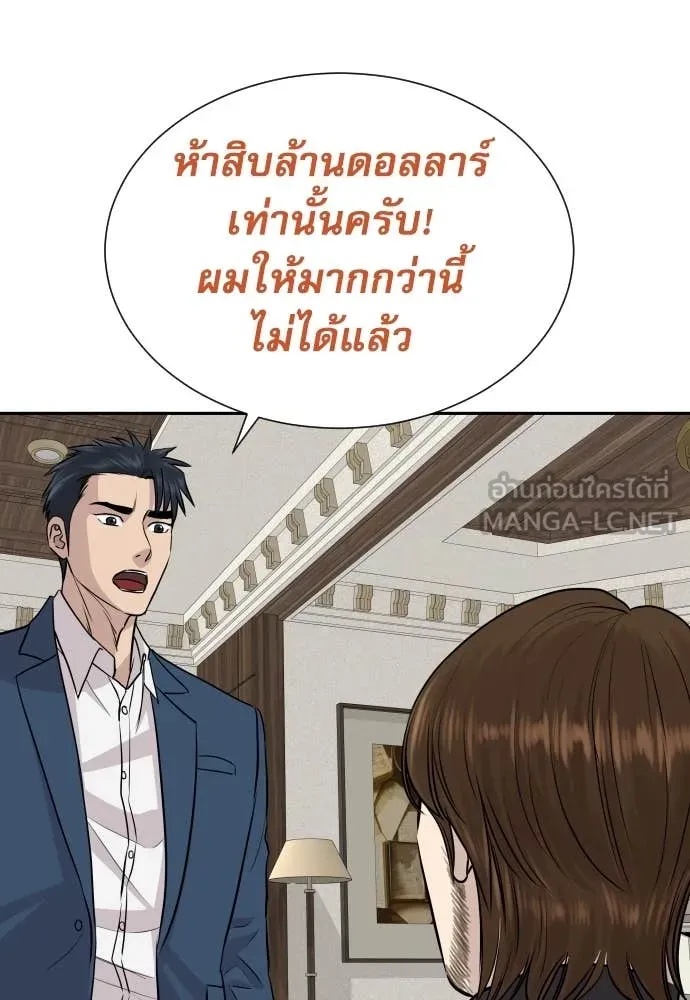 หน้า 99