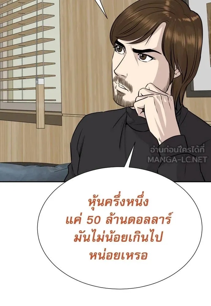 หน้า 98