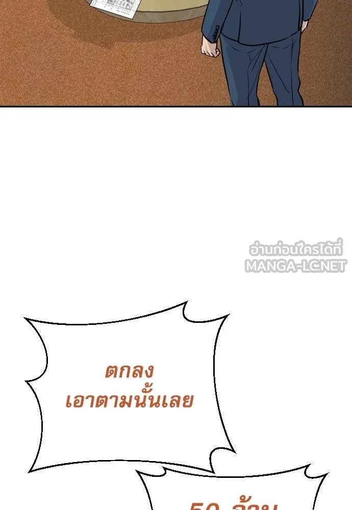 หน้า 112