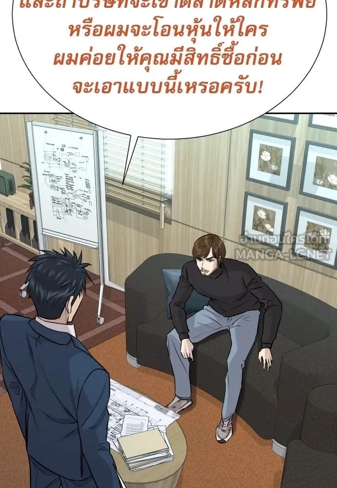 หน้า 101