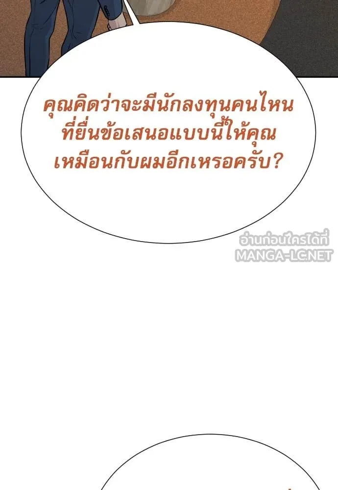หน้า 102
