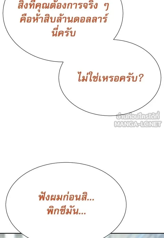 หน้า 104