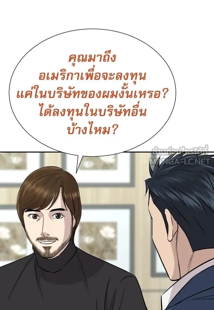 หน้า 118