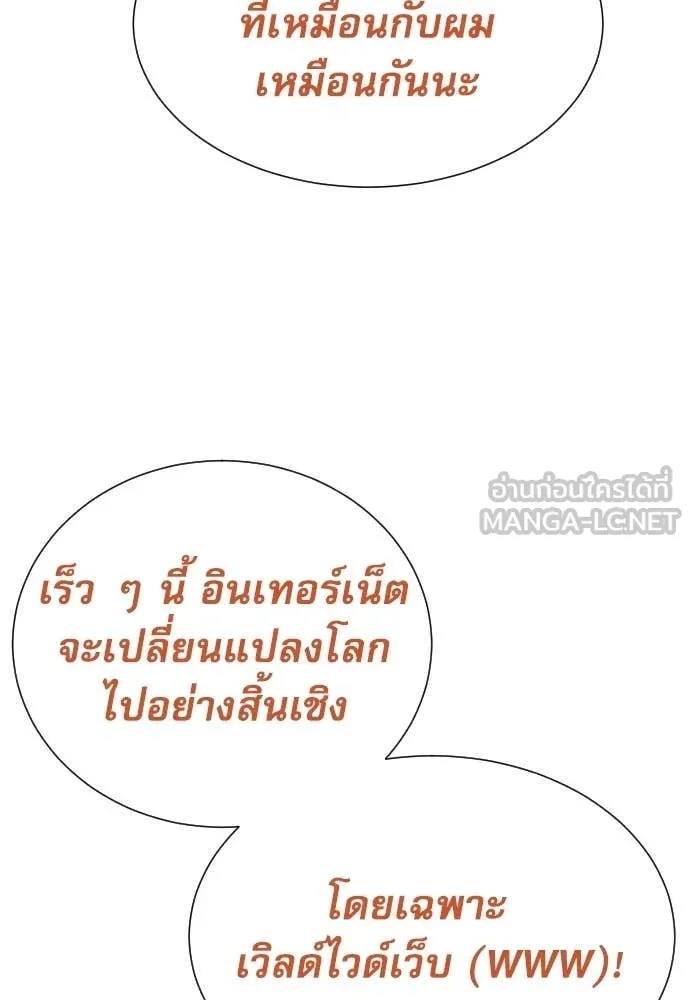 หน้า 121