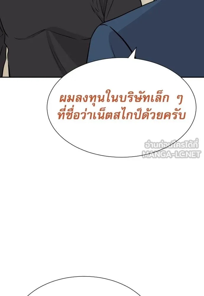 หน้า 119