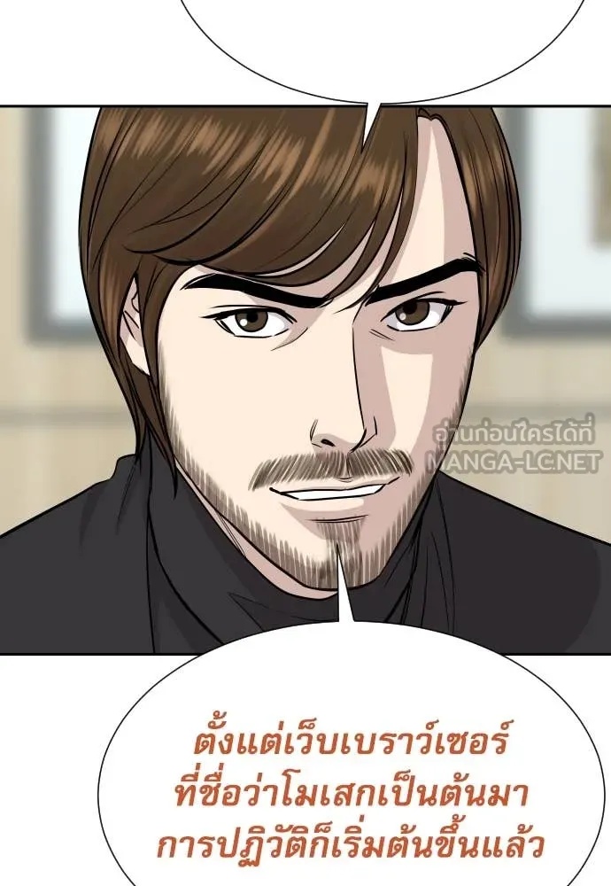 หน้า 122