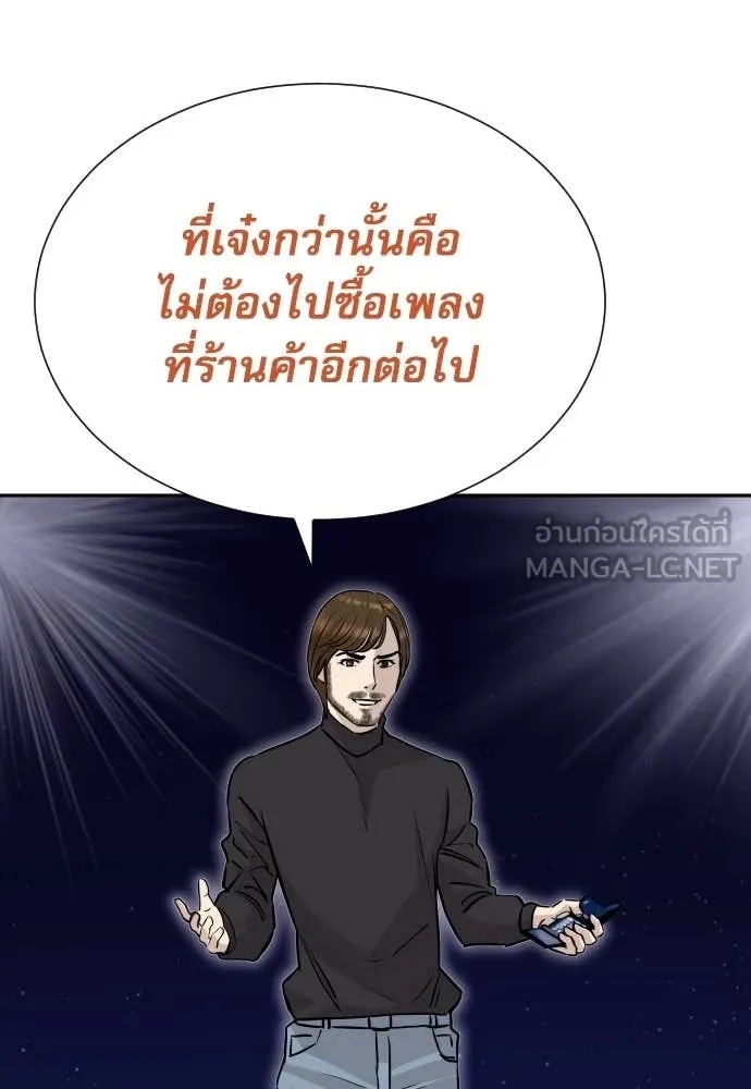 หน้า 127