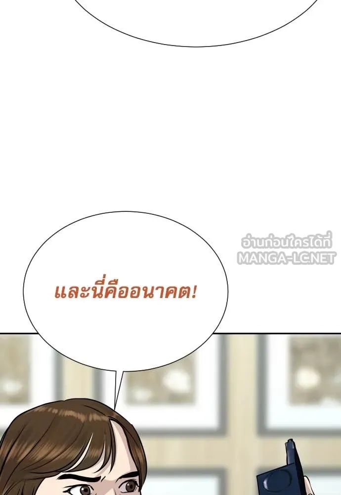 หน้า 123