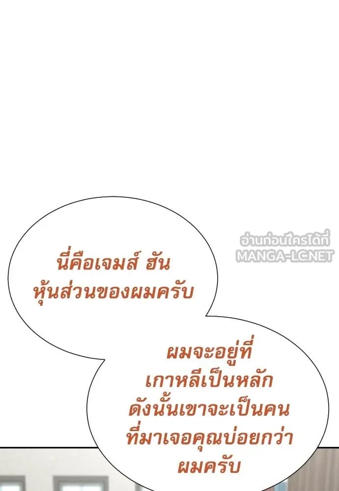 หน้า 116