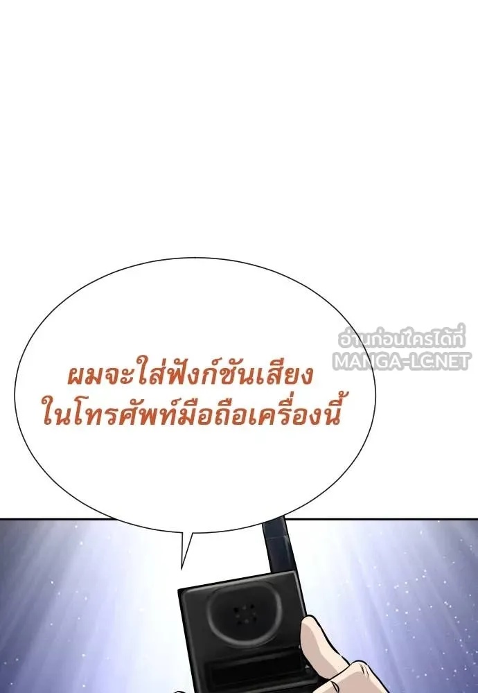 หน้า 125