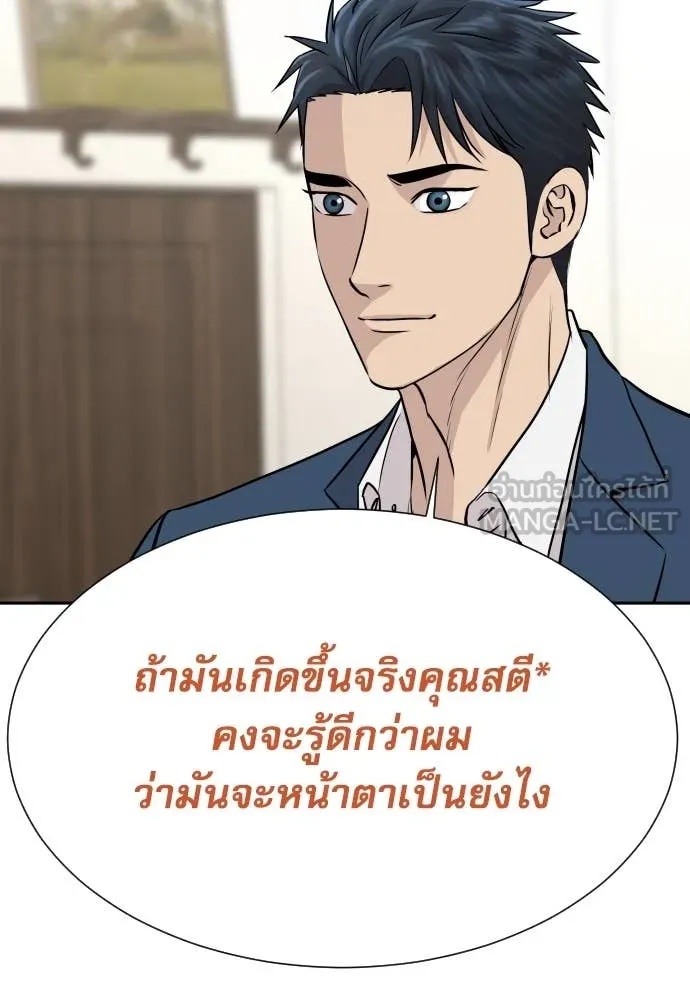 หน้า 141