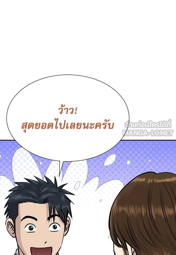หน้า 129