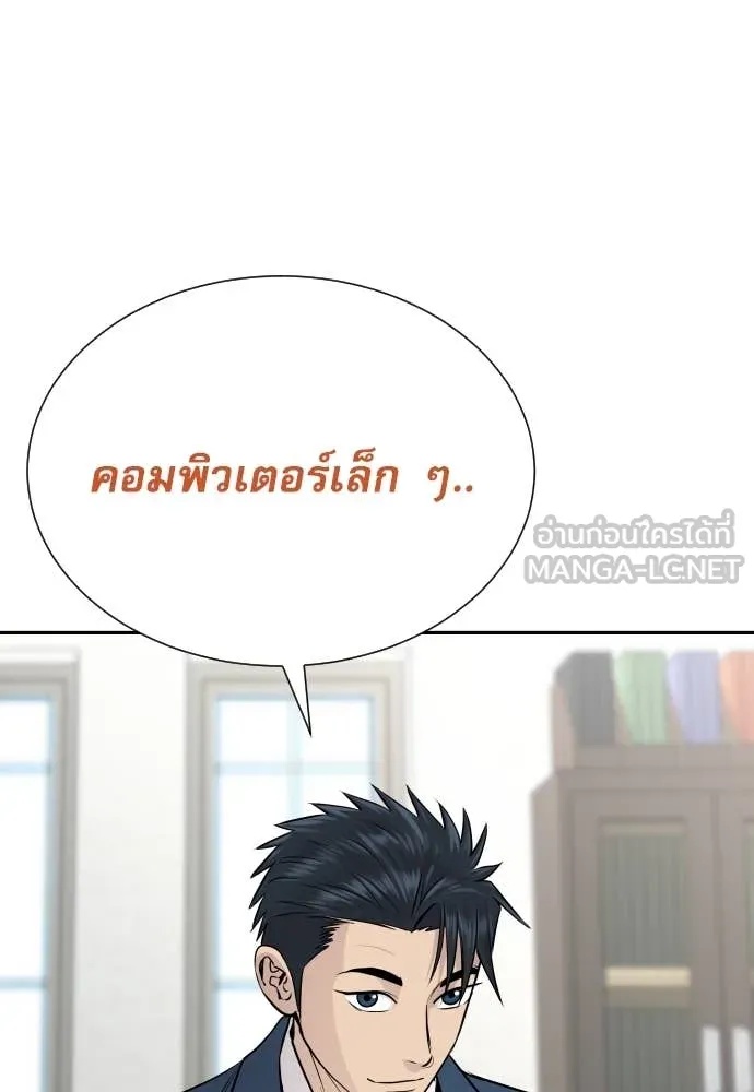 หน้า 133