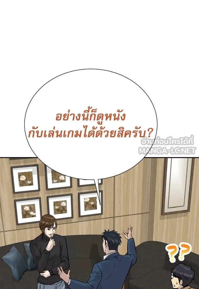หน้า 131