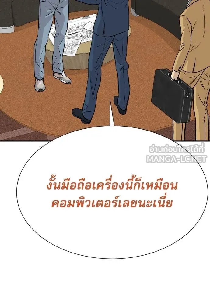 หน้า 132