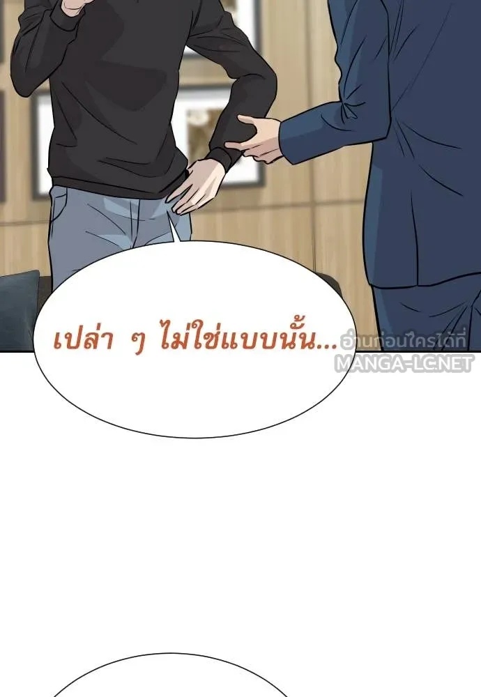 หน้า 137