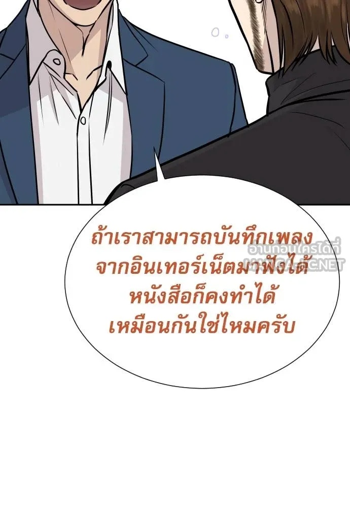 หน้า 130