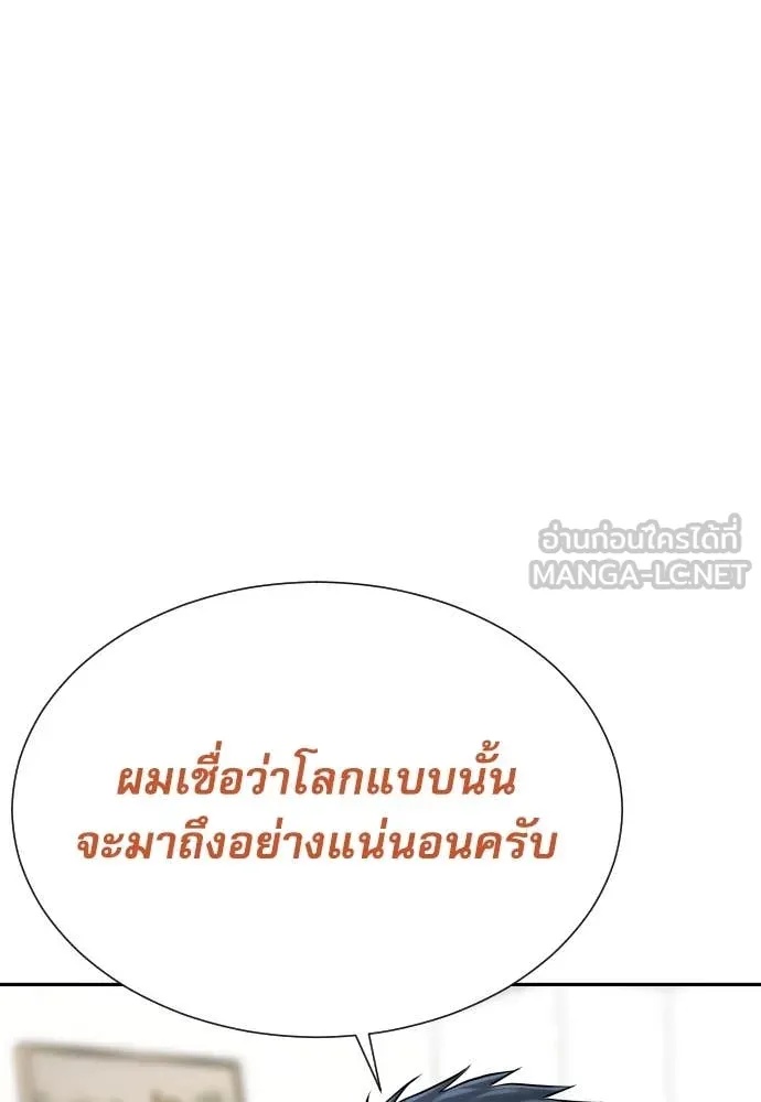 หน้า 140