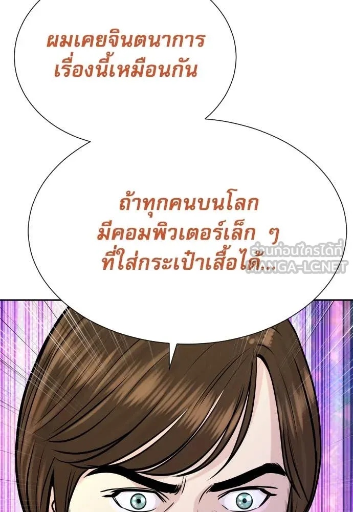 หน้า 138