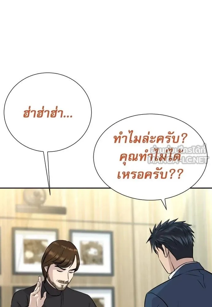 หน้า 136