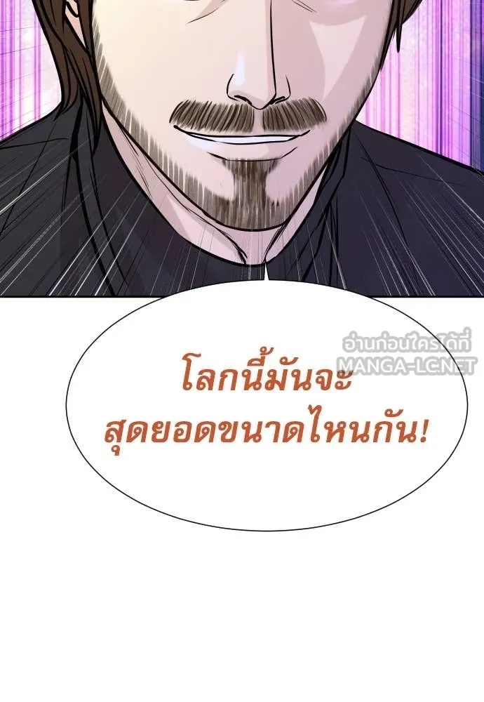 หน้า 139