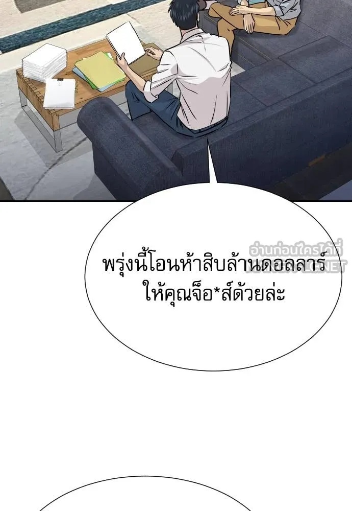 หน้า 147
