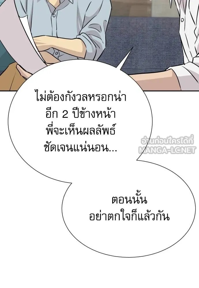 หน้า 149