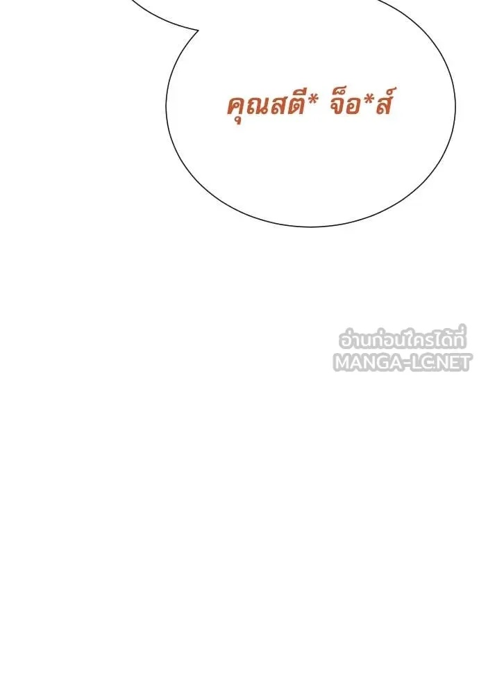 หน้า 144