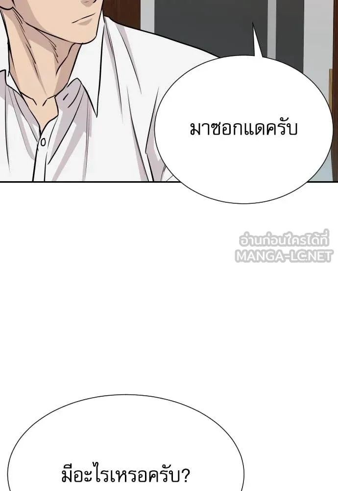 หน้า 151