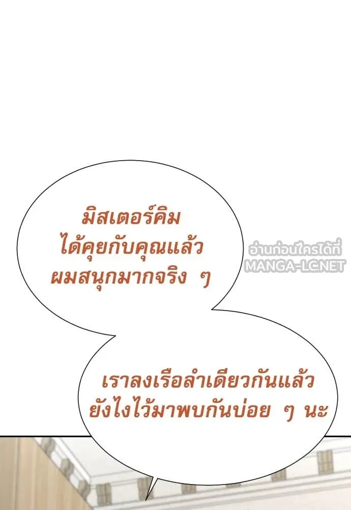 หน้า 142