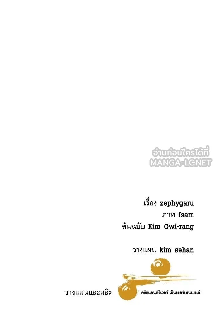 หน้า 156
