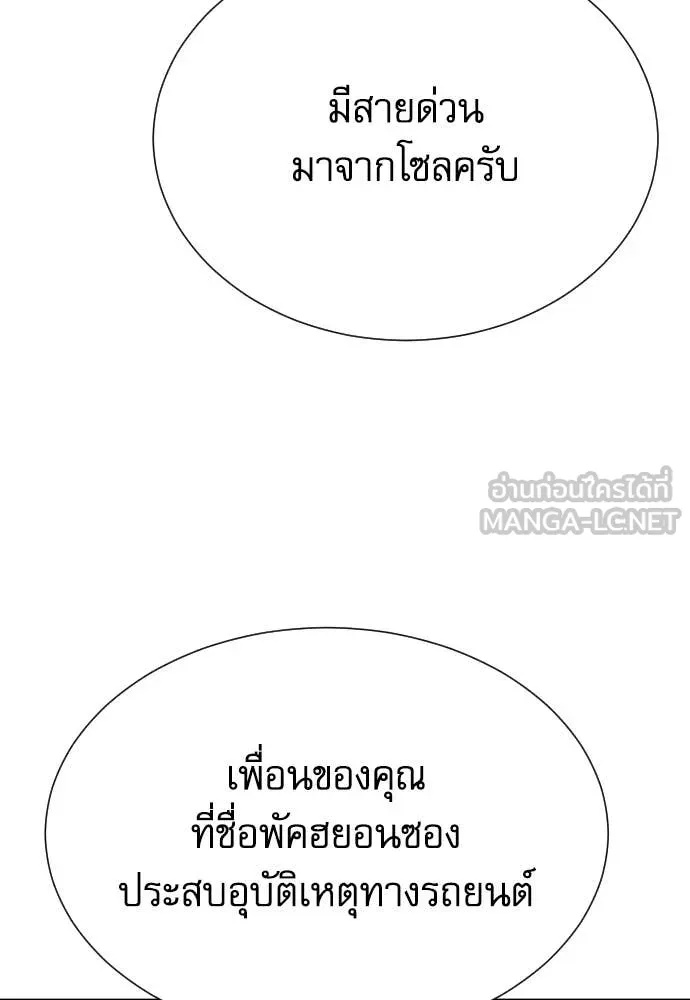 หน้า 153