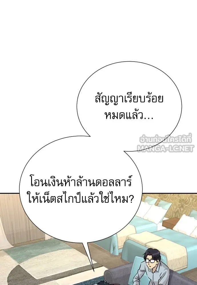 หน้า 146