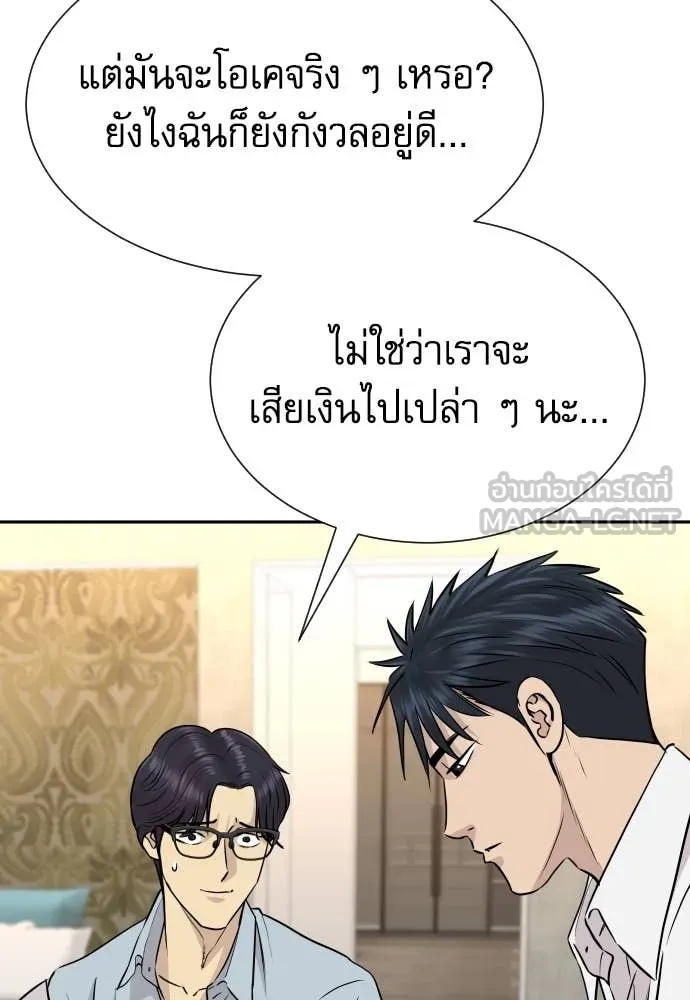 หน้า 148