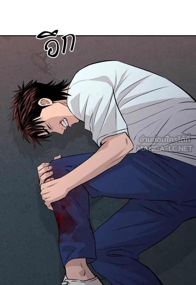 หน้า 87