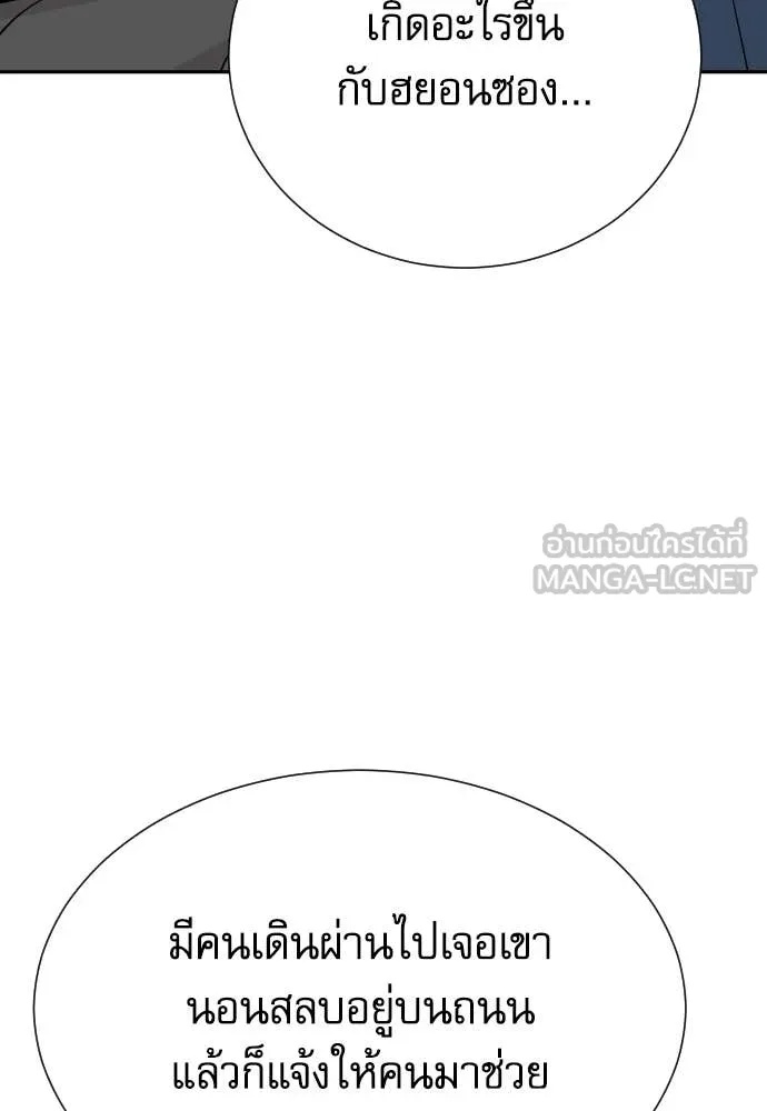 หน้า 101