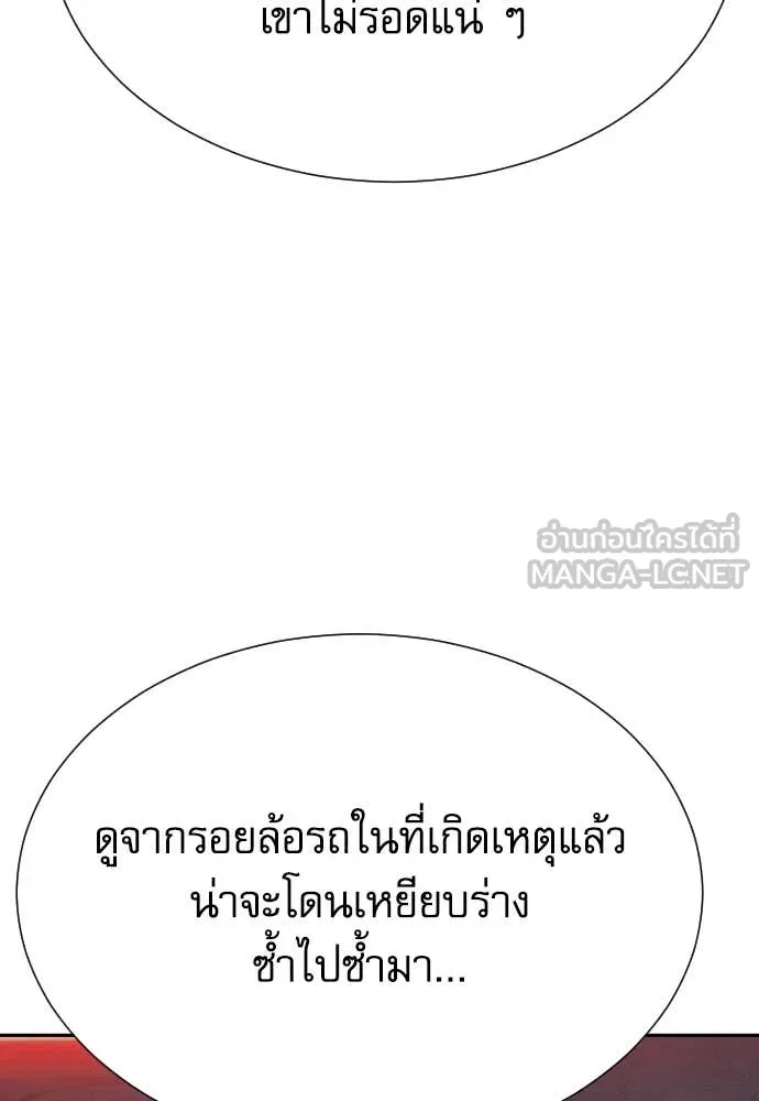 หน้า 103