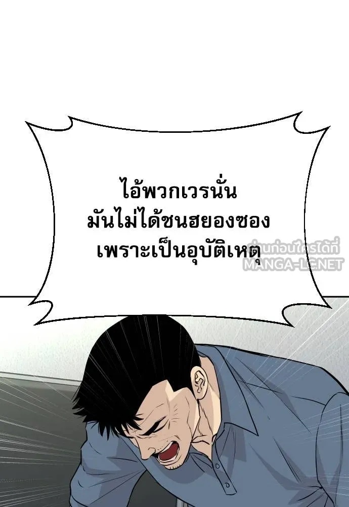 หน้า 105