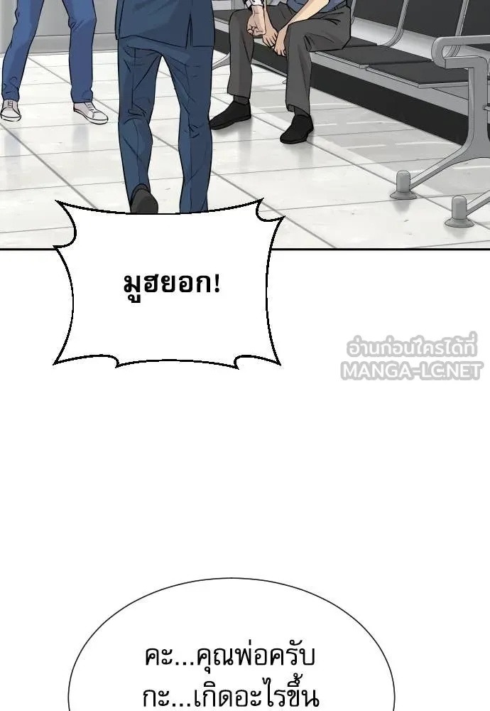 หน้า 99