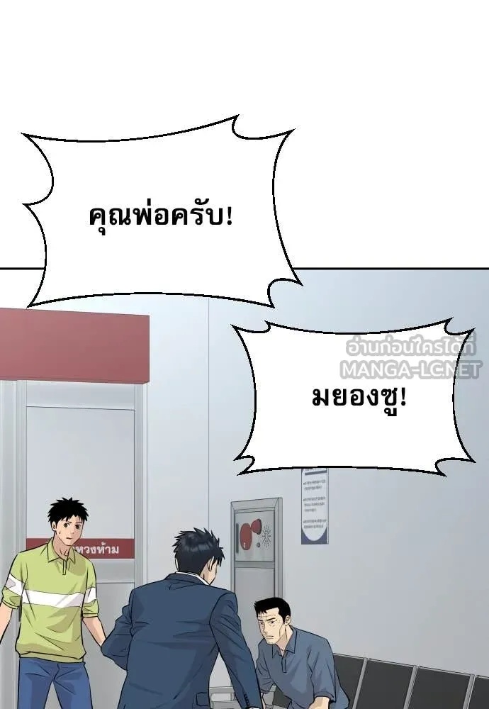หน้า 98