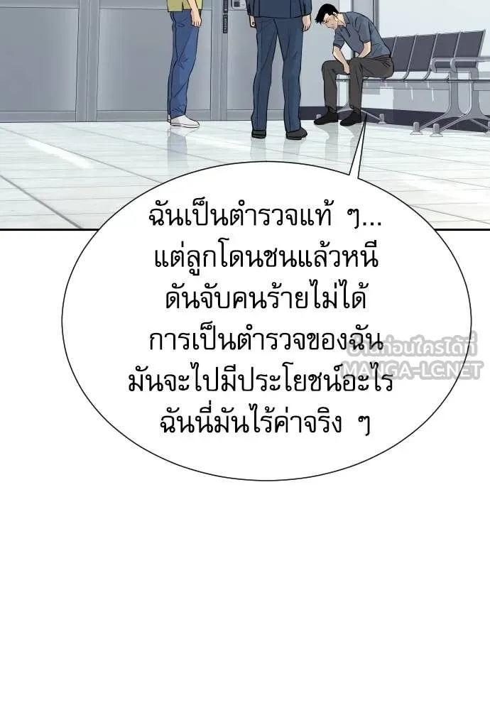 หน้า 108